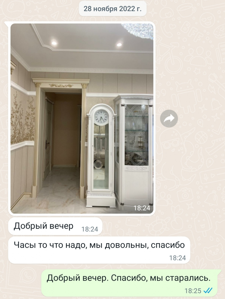 Фотоотзыв заказчика Волгоград ноябрь 2022.jpg
