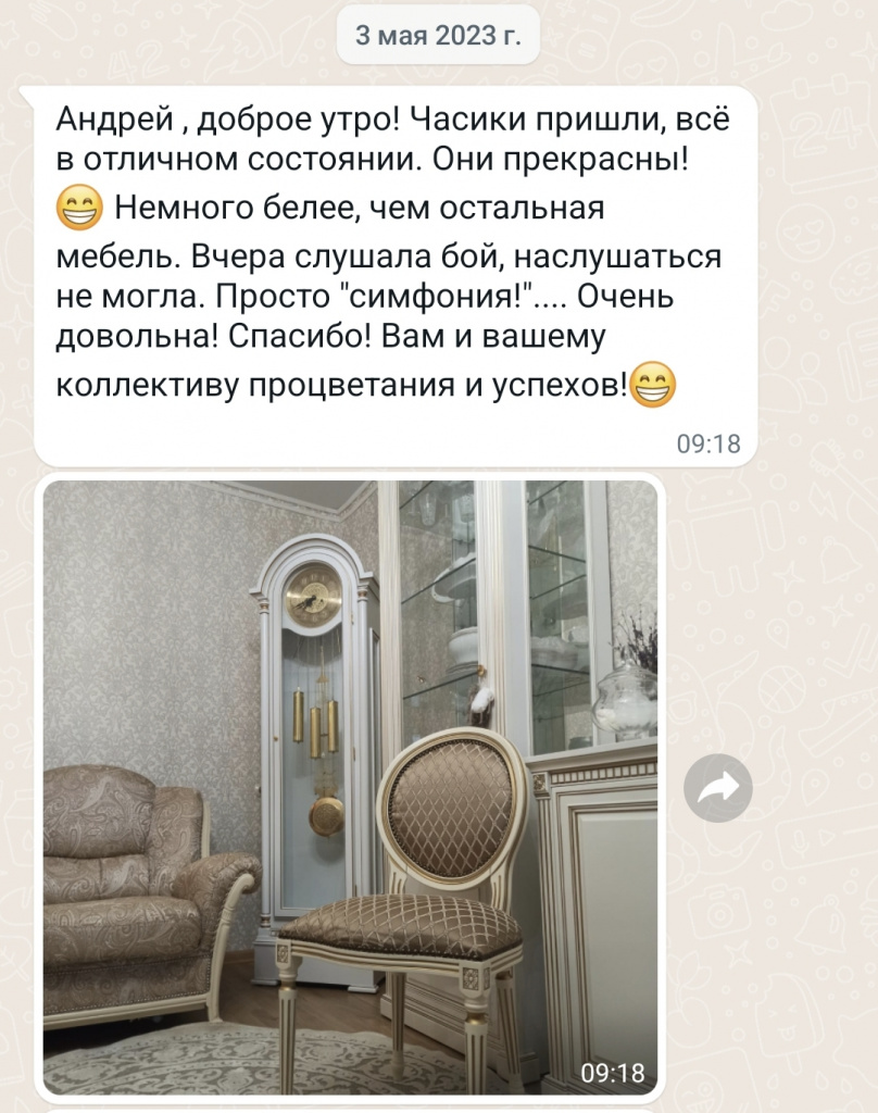 Фотоотзыв заказчика, Белгород, апрель 2023.jpg
