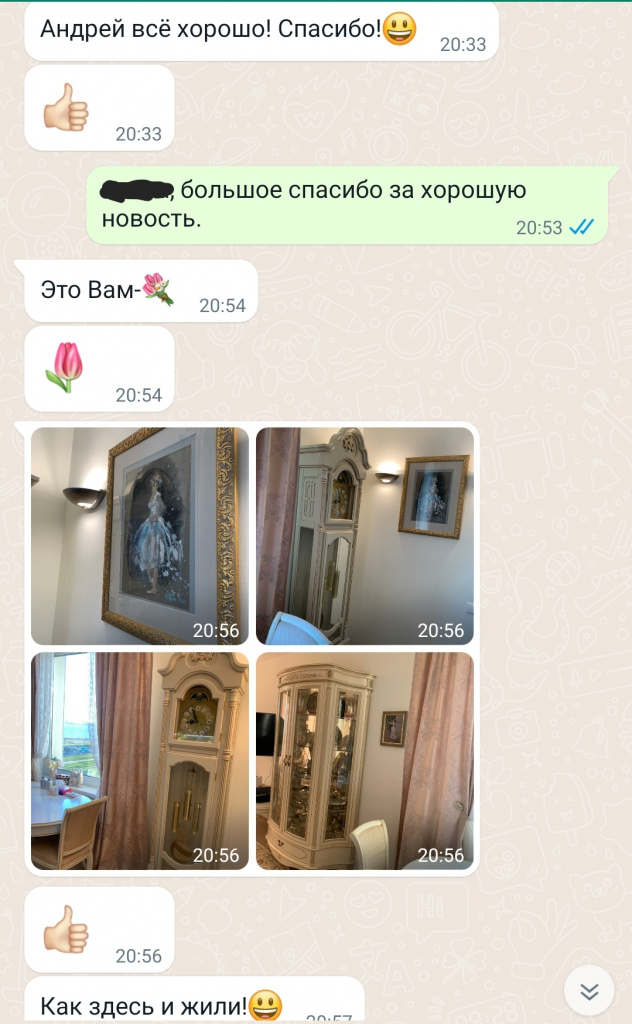 фотоотзыв заказчика 2027 Питер май 2021.jpg