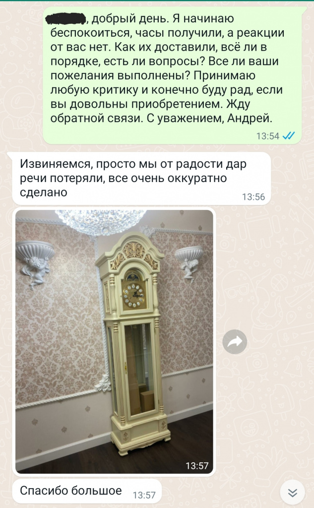 Фотоотзыв заказчика Краснодар октябрь 2022.jpg
