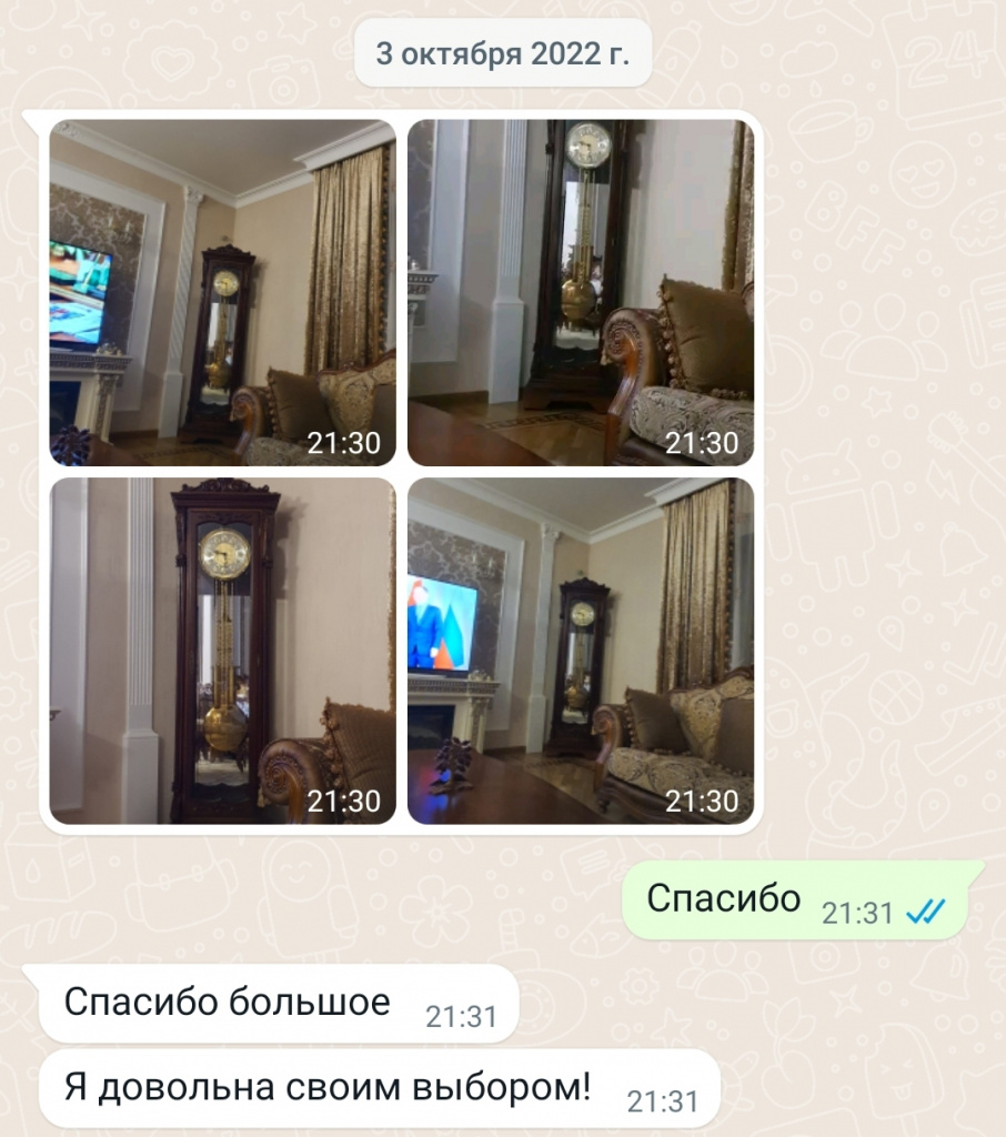 Фотоотзыв заказчика Сочи сентябрь 2022.jpg