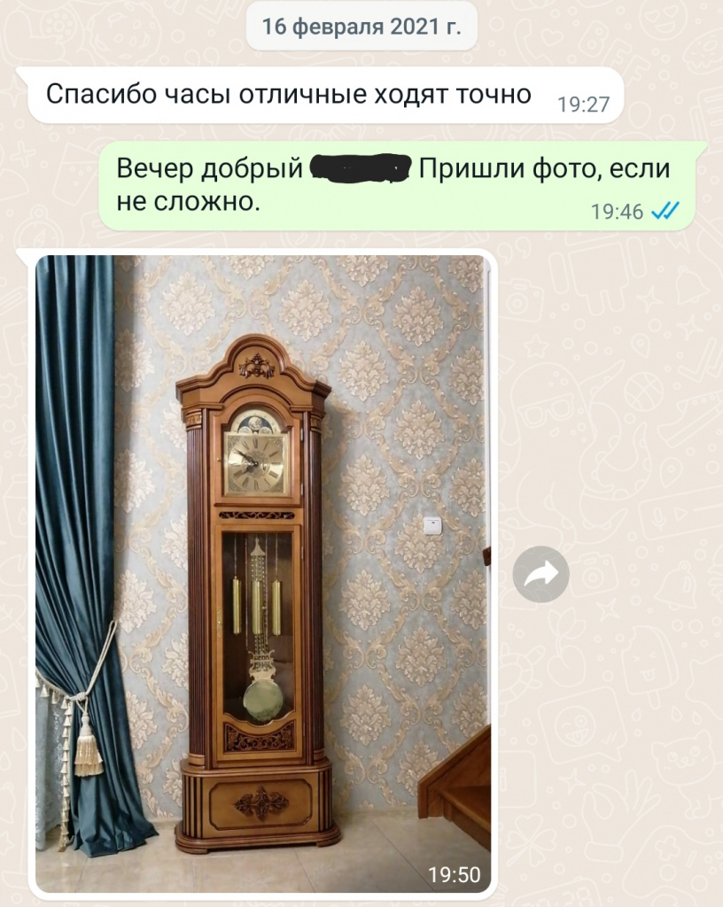 фотоотзыв заказчика CR9200.jpg