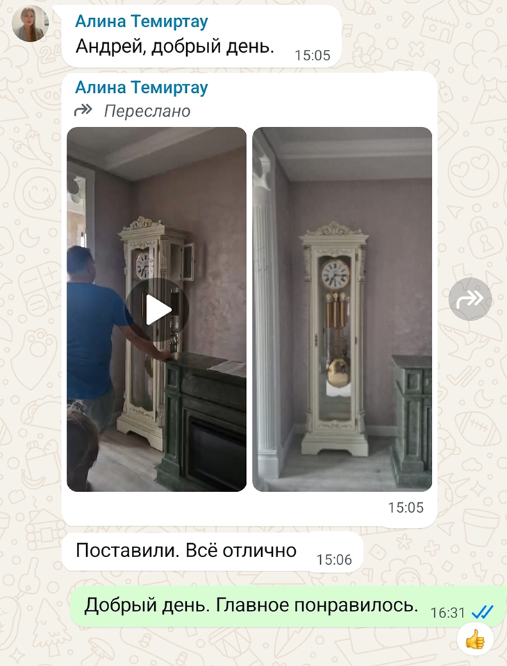 Фотоотзыв CR9009-1161 в интерьере заказчика.jpg