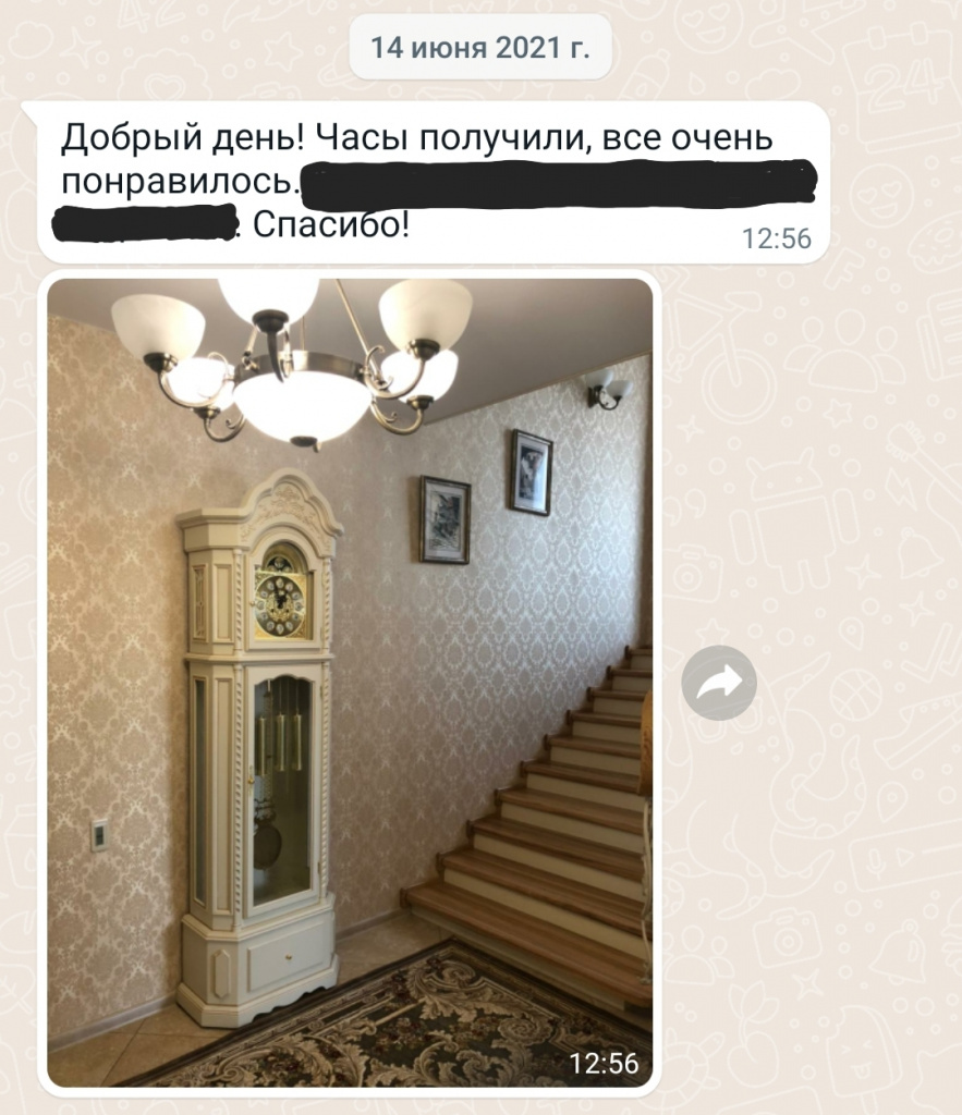 фотоотзыв заказчика Тула.jpg